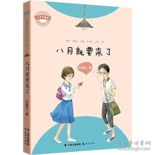 逃离别墅度假村