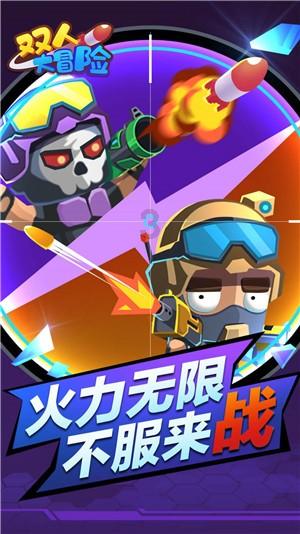 逃出绿色公寓