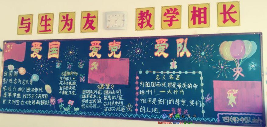 军团1944